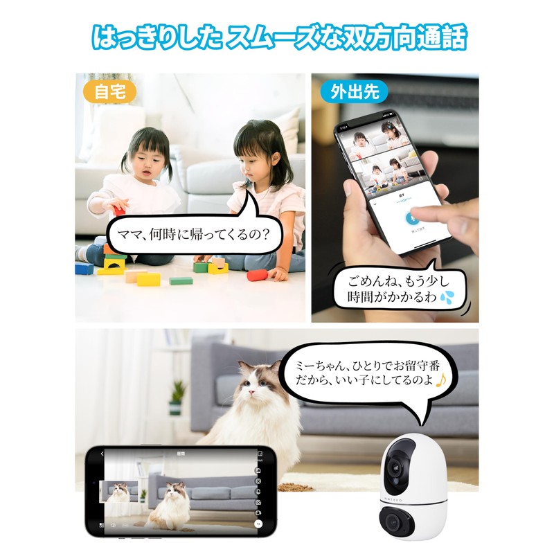 virtavo Pet Camera, Surveillance Camera, Network Camera, Indoor Security Camera,