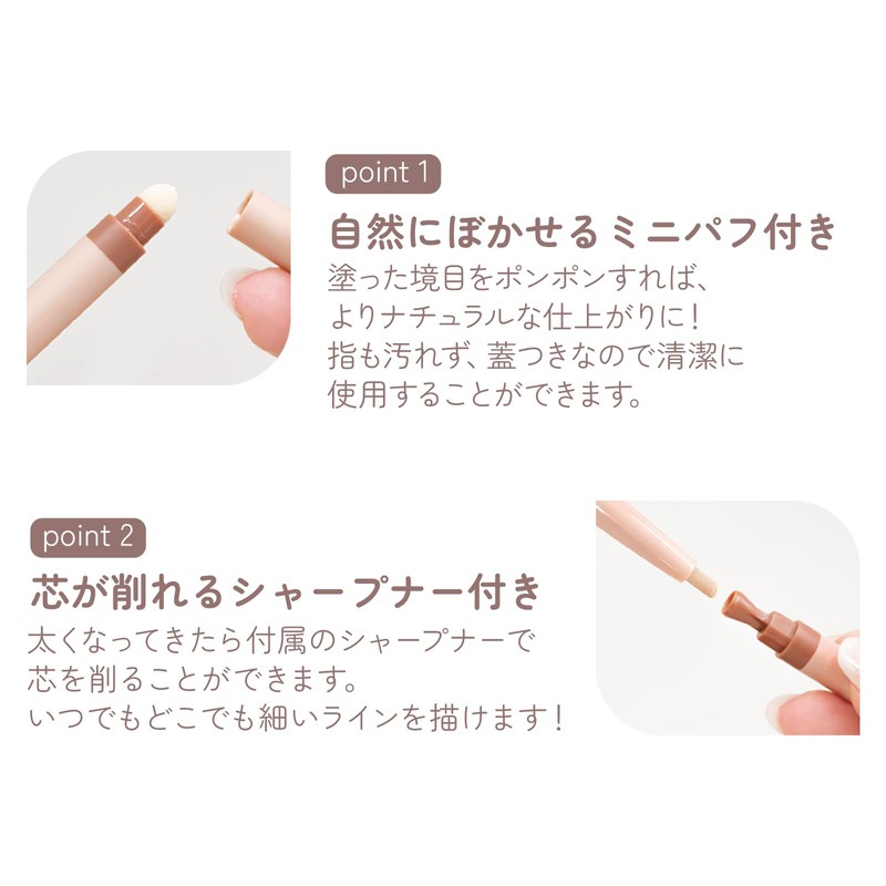Milfee Tear Bag Pencil (011 Matte Natural Beige) Tears Eye