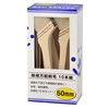 Handy Crown Universal Brush 2.0 inches (50 mm) (Set of