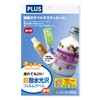 プラス インクジェット用紙 超耐水光沢フィルムラベル透明A4 IT-324RT 45354