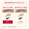 Integrated Pita Gel Eyebrow BR671 Natural Brown Eyebrow BR671 Natural
