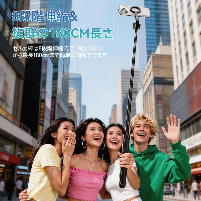 Ulanzi SK-21 Selfie Stick, Smartphone Tripod, 70.9 inches (180 cm),