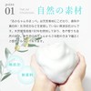 100% Soap Base "Aka-chan no Cheek" Soap White Package 5