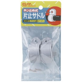 エルパ(ELPA) 片止サドル 配線 工事 固定 適合配線管:φ28 2個入 グレー PHK-28H(GY)