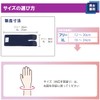 竹虎 ソフラウルファーリスト フリー ネイビー