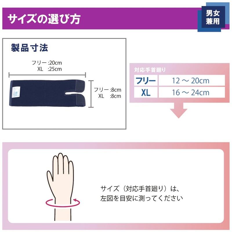 竹虎 ソフラウルファーリスト フリー ネイビー