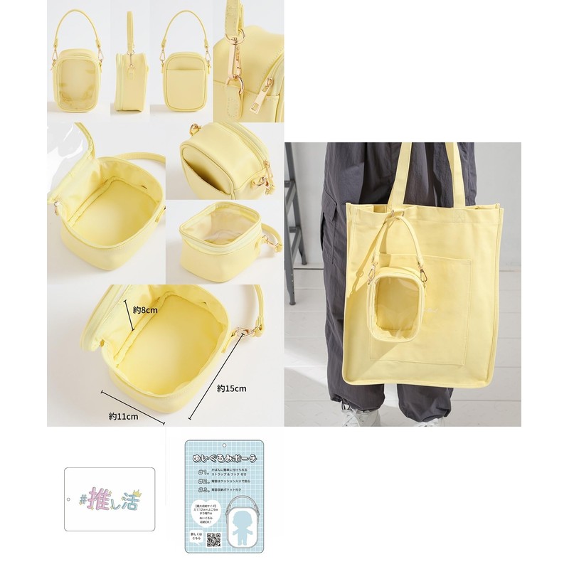 Honeys 2681218746 Plush Pouch, Transparent Storage, Clear, Strap, Back Pocket,