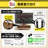 【Includes Anti-Seismic Gel, Easy Installation, No Construction Required】Teresa TV Anti-Tip