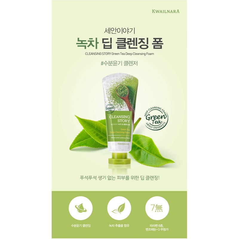 Kwailnara Deep Cleansing Foam - Green Tea