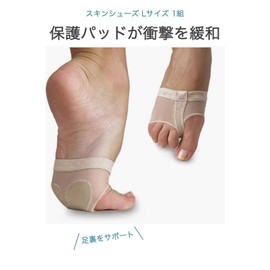 wumio Skin Shoes, Large Size, Dance, Foot Cover, Ballet, Sole Pad, Supporter, Anti-Shoe Pad, Shock Absorption, Barefoot Protection, Yoga, Socks, Children, Recitals, Jazz Dance