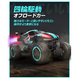 DEERC 33755B RC Car, Toy for Children, Offroad, High Speed, RC Car, 1:20 Scale, Small, Remote Control Car, 80 Minutes, Alloy Body, Quiet, Easy to Operate, 2.4 GHz, Elementary School Students, Junior High School Students, Boys, Birthday, Gift, Christmas G
