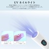 peipai Nail Machine 2 in 1 UV Light Electric Nail
