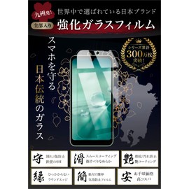 BELMOND AQUOS wish3 / 2 / 1 Glass Film Transparent High Transparency 9H Hardness Anti Fingerprint Bubble Tempered Glass Protective Film BELLEMOND Aquos Wish 3/2/1 GCL B0638