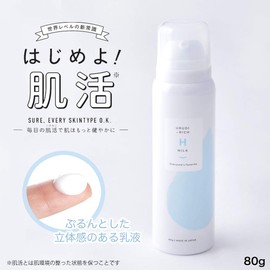 Moisture Rich H Milk, Hydrogen Lotion, 2.8 oz (80 g), Produced by Masahiko Toyoda, Hypoallergenic, Hydrogen Treatment, Foam Type