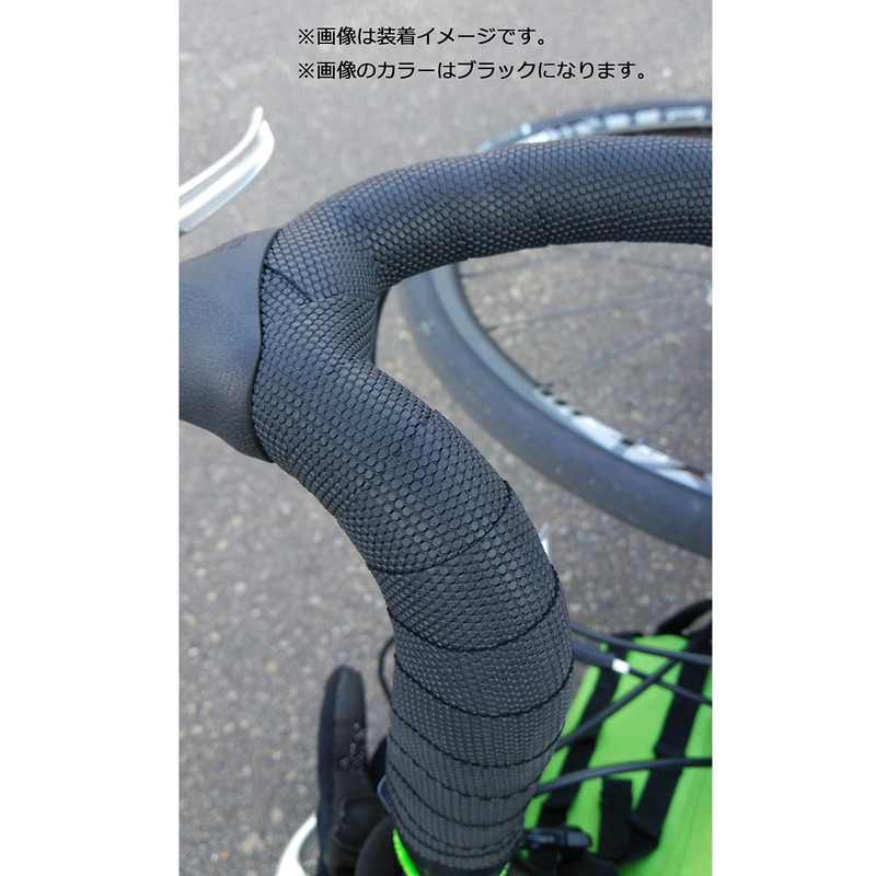 NOGUCHI NBT-002 [High Grip] Red Bar Tape, Left and Right