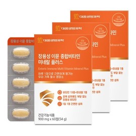 Daewoong enteric-soluble Immune multivitamin mineral plus 60 tablets x 3 20 types of vitamins customized for Koreans / 대웅 장용성 이뮨 종합비타민 미네랄 플러스 60정 X 3개 20가지 비타민 한국인 맞춤배합