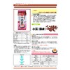 OSK Beppin Japanese Red Bean Tea Pack 4.2 oz (120