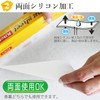 KitcheNista Cooking Sheet, Economy Type, Commercial Use, Made in Japan,
