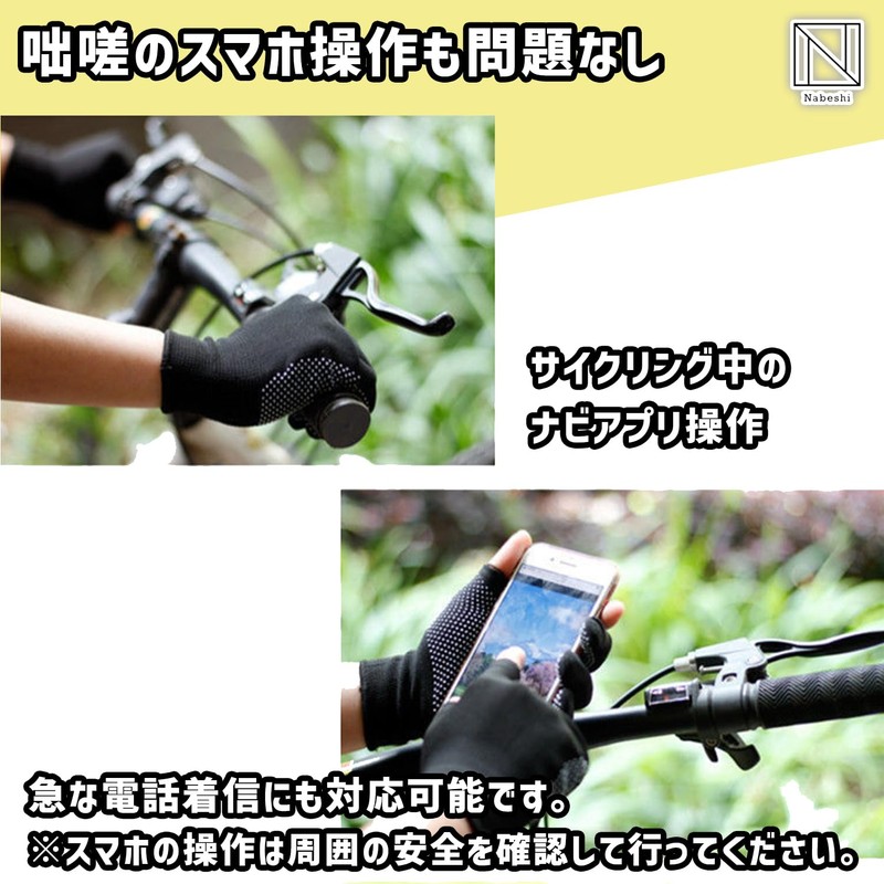 NABESHI Gloves with 2 Fingers, 2 Inserts, Fingerless, Fingerless Fingertips,