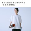 [SIXPAD] 【公式ストア限定】シックスパッド リカバリーウェア/SIAPAD Recovery Wear 限定セット MTG エムティージー 一般医療機器 疲労回復