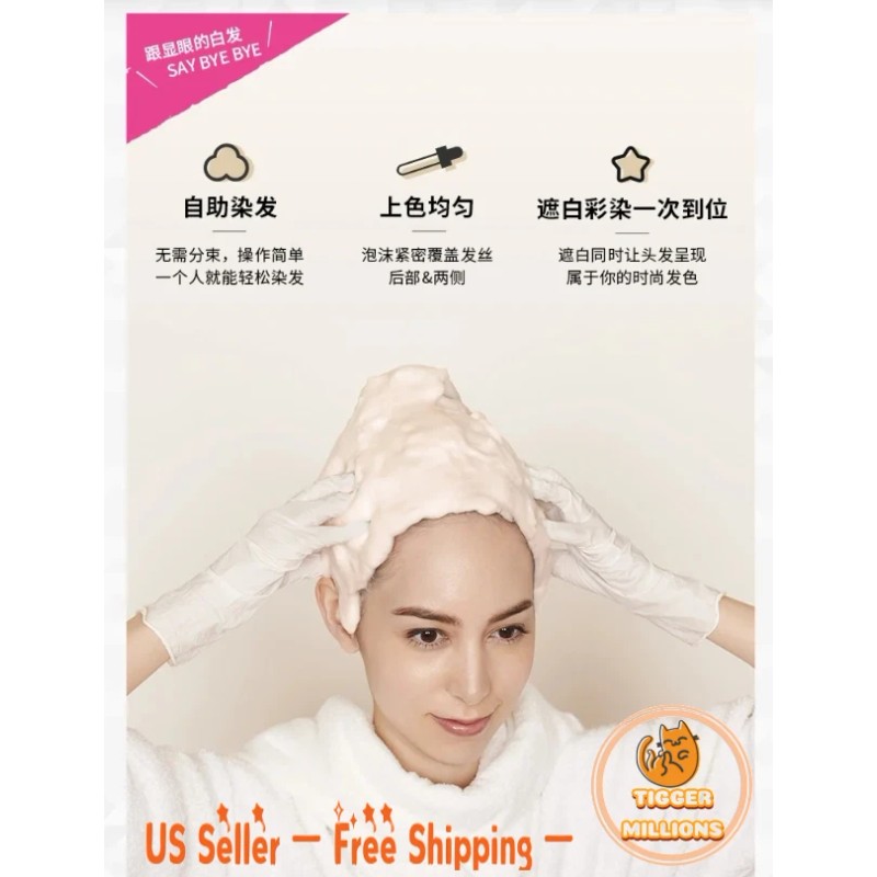 Braune [US Seller] KAO Blaune Bubble Hair Dye Kit for