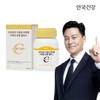 Anguk Health Water-Soluble Liposome Curcumin Turmeric Plus 60 Tablets 1 Box (1-Month Supply) / 안국건강 수용성 리포좀 커큐민 강황 플러스 60정 1박스 (1개월분)