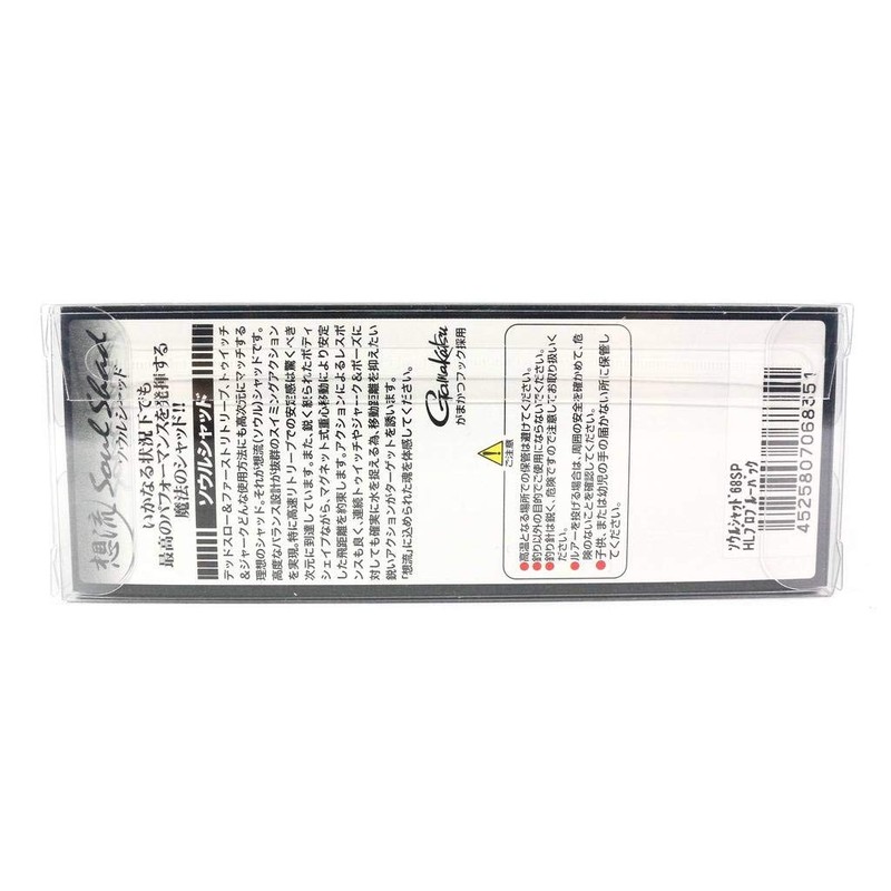 JACKALL Soul Shad 68SP Babataku Flickering Laser Lure