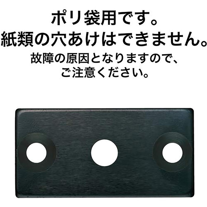 Open Industry OPP Punch (PU-5500.5000-8) Face Plate PUB-12