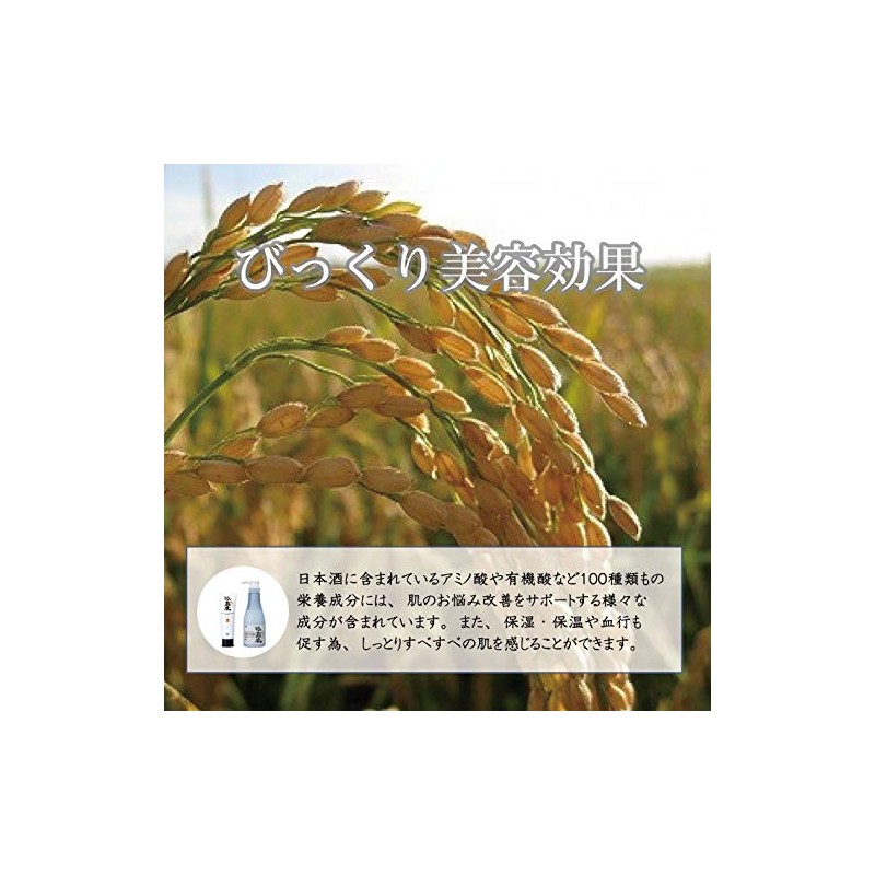 Ginzojo Body Care Cream KF Tube, 4.6 oz (130 g)