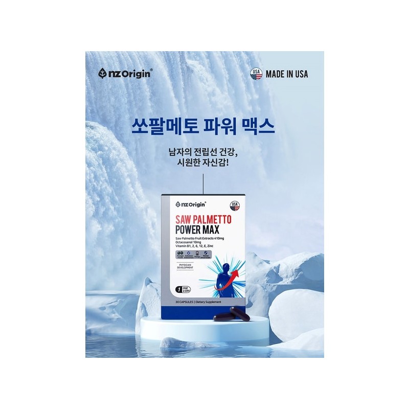 NJet Origin 전립선 건강 엔젯오리진 파워 맥스 영양제 쏘팔메토효능 야뇨빈뇨