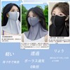 [SATPULOT] 日焼け防止フェイスカバー ヤケーヌスタンダード息苦しくない 繰り返し 洗える 日よけ UVカット ＵＶカット フェイスマスク ペイスリー