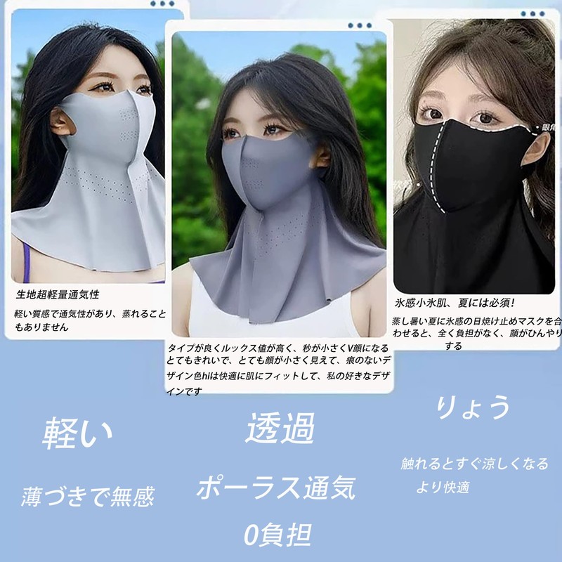 [SATPULOT] 日焼け防止フェイスカバー ヤケーヌスタンダード息苦しくない 繰り返し 洗える 日よけ UVカット ＵＶカット フェイスマスク ペイスリー