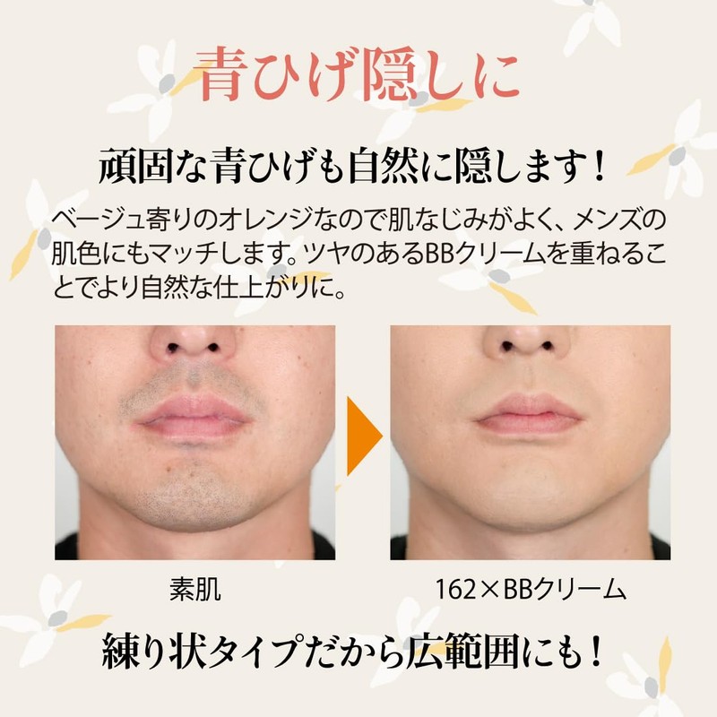 Orange Concealer Cover Face 162 Control, 0.7 oz (20 g),