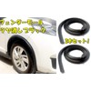 TradeWind Fender Mold Over Fender Arch Rubber Full-Width Rim Guard