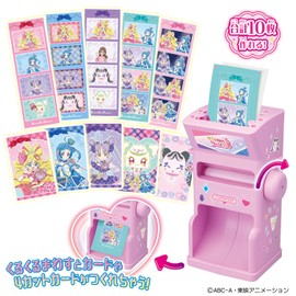 BANDAI Kimi and Idol Pretty Cure Kimi to Uen Kururin! Precard Club Kimi and Idol Pretty Cure Set