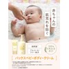 パックスベビー ボディークリーム 50g 無添加 無香料 保湿 新生児 天然由来100% 太陽油脂