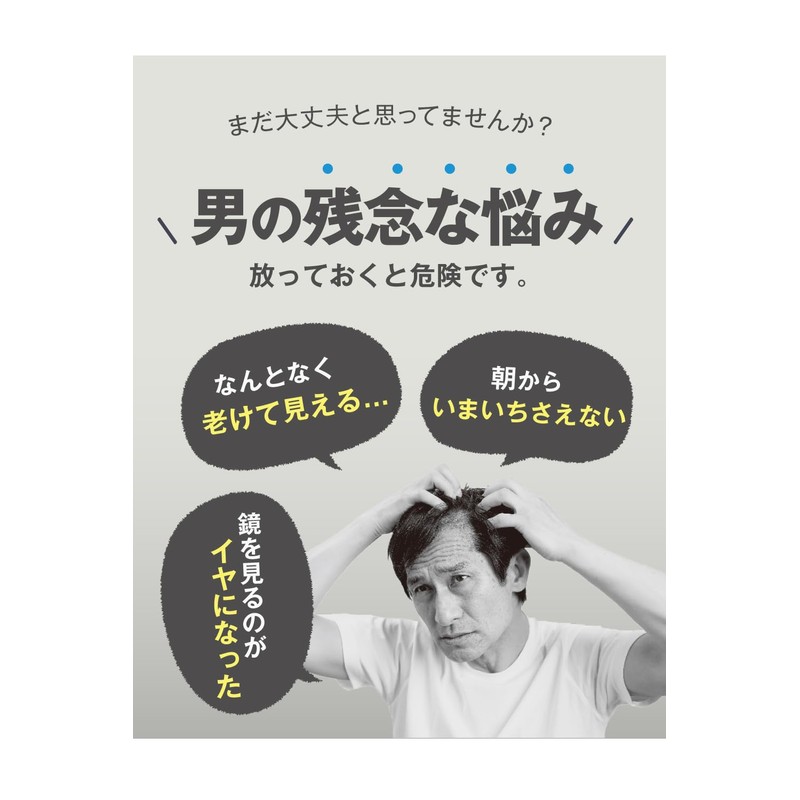 Fertte Zinc 30 Day Supply Arginine Citrulline Keratin Men's Ansard