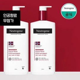 Intense Repair Cica Emulsion 450ml x2 / 인텐스 리페어 시카 에멀젼 450ml x2