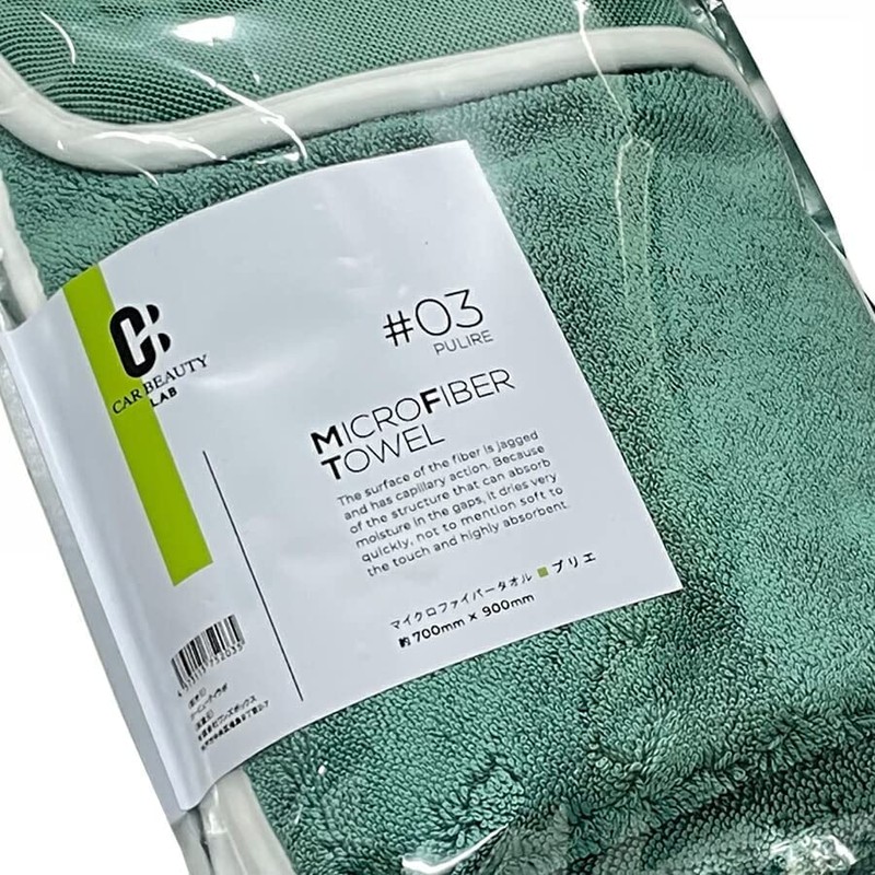 Car Beauty LAB "Prie" Large Microfiber Towel for Your Car,