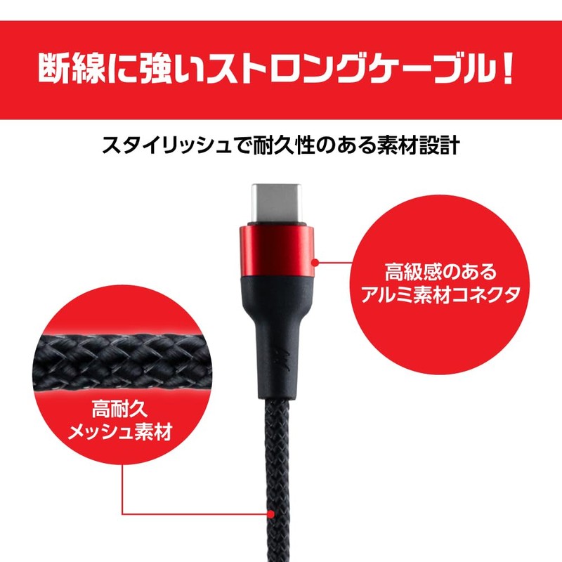 アンサー Switch2用 USB Type-C ストロングケーブル 2ｍ ブラック/レッド ANS-SW175BR