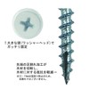 DAIDOHANT 10176829 Woodworking Screw Good (White Head) (Nominal Diameter d)