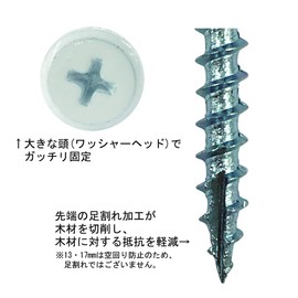 DAIDOHANT 10176829 Woodworking Screw Good (White Head) (Nominal Diameter d) 0.17 x (L) 0.7 inches (4.2 x 17 mm) Washer Head [Iron / Uniqlo] (110 Pieces)