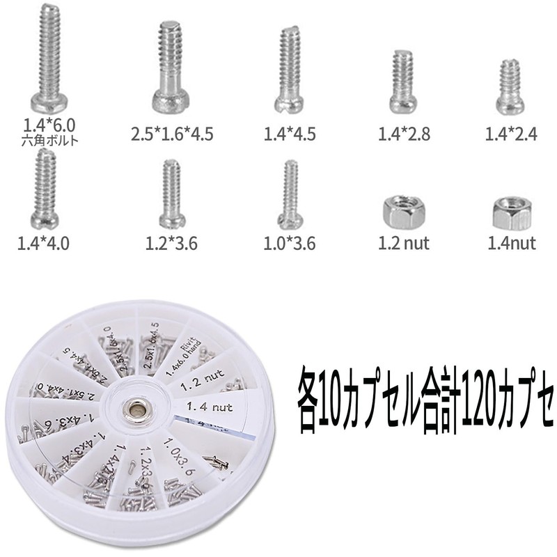 120 Pcs Eyeglass Screws, Sunglasses Screws, Repair Tools, Watch Repair,
