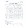 AIRQUEEN KFAD Mask, Air Queen AirQUEEN Made in Korea, 3-Layer