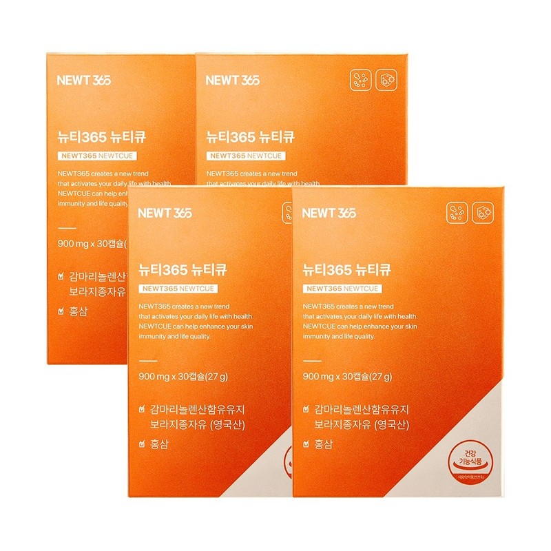 Newty365 NutiQ immunity supplement 1box / 뉴티365 뉴티큐 면역력 영양제