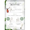 Oruna Organic Hair Mask, Damage Repair, Treatment, Rinse Out, 6.3