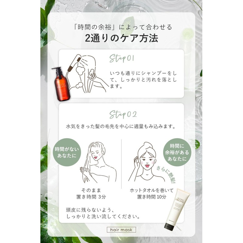 Oruna Organic Hair Mask, Damage Repair, Treatment, Rinse Out, 6.3