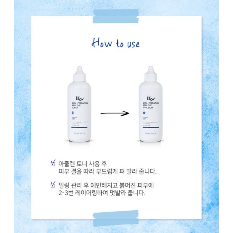 Isorb Skin Hydration Azulene Emulsion 150ml + Additional Sample Calming
