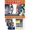 A.Gear Steering Wheel Spinner Car Supplies Hi-Ace Track Physical The