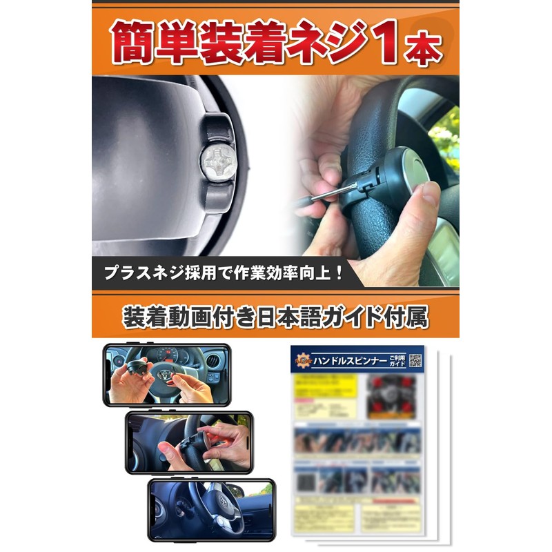 A.Gear Steering Wheel Spinner Car Supplies Hi-Ace Track Physical The
